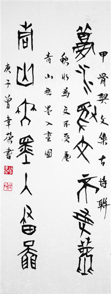 活動花絮相片